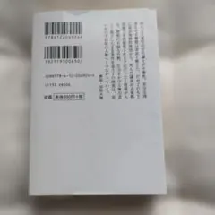 被匿