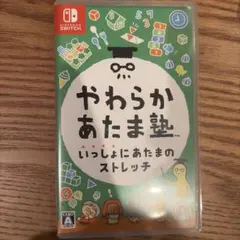 Nintendo Switch ソフト やわらかあたま塾