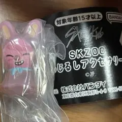 stray kids SKZOO めじるしアクセサリー　トゥエッキ　チャンビン