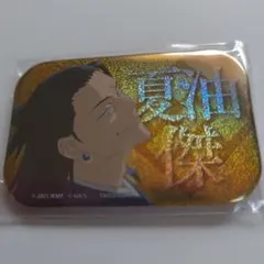 夏油傑 スクエア缶バッジ TAITOのサムネイル