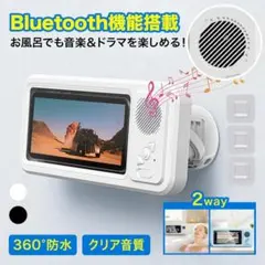 お風呂・キッチン・プールで使える 防水スマホケース 高音質スピーカー