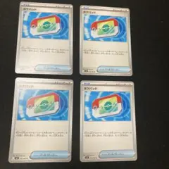 ポケパッド4枚セット　ノーマル