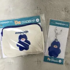 mojojojo ドキドキくじ Nicky さがらおりポーチ 刺繡キーホルダー