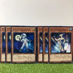 遊戯王 ネオスペースコネクター Nアクアドルフィン セット