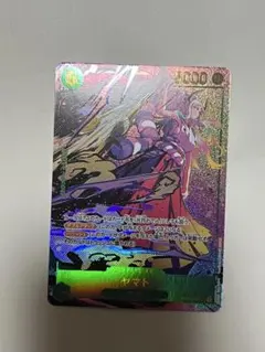 2025年最新】OP01-121 ヤマト パラレルの人気アイテム - メルカリ