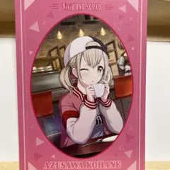 Projectsekai小豆沢こはね4点セット - メルカリ