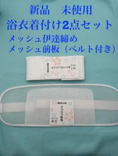 かまど母ちゃん様 リクエスト 2点 まとめ商品