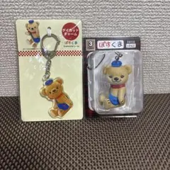 ぽすくま ストラップ