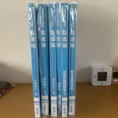 2026年最新】cpa 監査論の人気アイテム - メルカリ