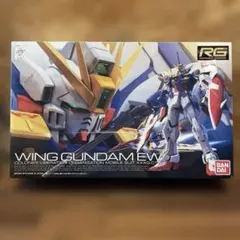 バンダイ RG 1／144 ウイングガンダム EW