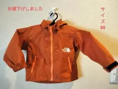 サイズ80　THE NORTH FACE オレンジ ジャケット