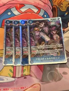 クロコダイル＆ミホーク SR ST25-003 4枚セット 青バギー