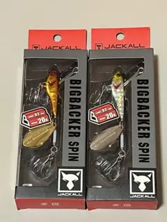 JACKALL BIGBACKER SOFT VIB 2個セット - メルカリ