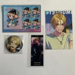 ディグロ TSUGUMI