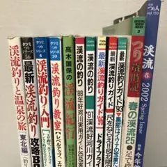 投資・株関連書籍 まとめ売り 30冊セット - メルカリ