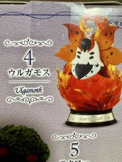 【未使用】ポケモン　スウィングヴィネットコレクション3 ウルガモス