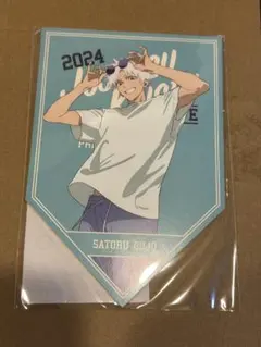 呪術廻戦カフェ　懐玉・玉折　2024 ポストカードセット　新品未開封