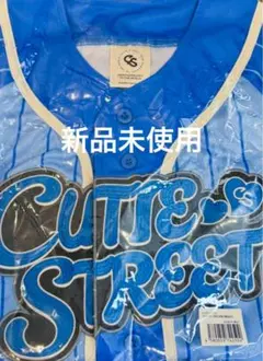 きゅーすと 増田彩 推しアピユニフォーム 新品未使用品 増田彩乃 推しアピユニフォーム - メルカリ