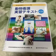 裁断済み】 若手臨床医サブノート 治療計画・治療順序編 - メルカリ