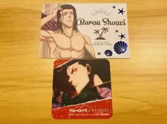 ブルーロック カラ鉄 馬狼照英セット