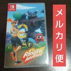 リングフィットアドベンチャー ソフトのみ ジャンク品