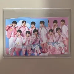 【新品未開封】なにわ男子 初恋LOVE アナザージャケット 3枚セット