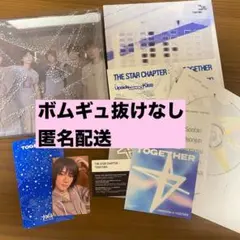 TXT TOGETHER ETCHED トレカ　ボムギュ　BEOMGYU