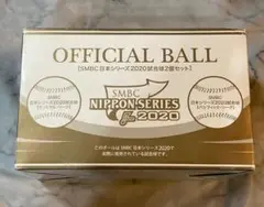 2026年最新】日本シリーズ 試合球の人気アイテム - メルカリ
