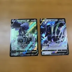 ヘルガー S8b VMAXクライマックス 103/184 - メルカリ