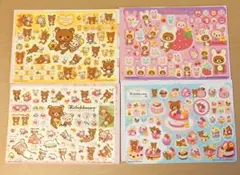 リラックマ シール　 4点セット