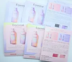 Essential Premium シャンプー コンディショナー サンプルのサムネイル