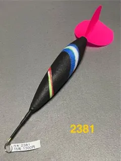 電気ウキ 2513 15号 1,600円送料込み ［限定セール］200円引き - メルカリ