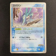 ポケモンカード スイクン ポケパークプレミアムファイル プロモ 003
