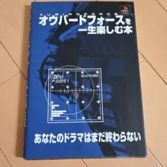 Item thumbnail for item c4553192-672d-4b69-808a-9a426fa9c1d9