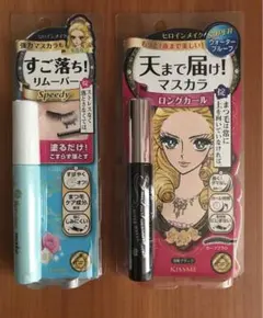 【新品未使用】ヒロインメイクマスカラリムーバーセット　スーパーウォータープルーフ