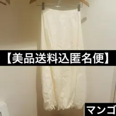 【トレンド】MANGO マンゴ バルーンスカート ホワイト 白 XS（36相当）のサムネイル