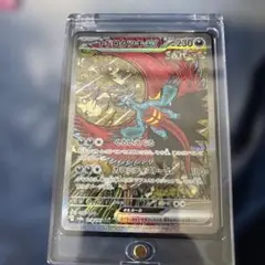 2026年最新】トドロクツキex SARの人気アイテム - メルカリ