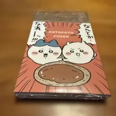 【完全新品未開封】映画ちいかわ　パタパタふせん　最終決戦　セイレーン　島二郎