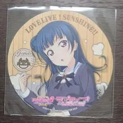 ラブライブ！サンシャイン!! 津島善子 コースター