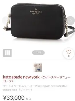 美品 ケイトスペード ショルダー
