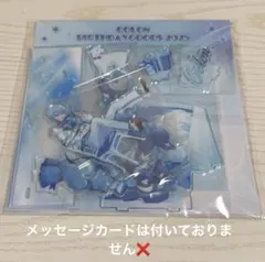 ころんくん　バースデーグッズ　アクリルスタンド