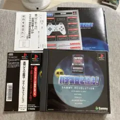 実戦パチスロ必勝法 !サミー ps 付属品多数 B