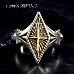 オープン特価　刻印入り　silver925 メンズ　メキシカンリング　クロス