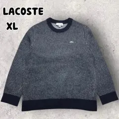 LACOSTE ラコステ ワッペンワニロゴ ニットセーター ネイビー XL