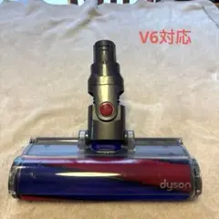 動作確認済み　Dyson ソフトローラークリーナーヘッド DC62 V6のサムネイル