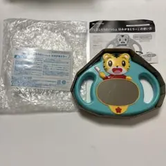 【未使用】しまじろうといっしょ　はみがきミラー