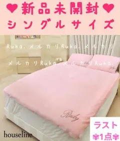 Rady☆ジュエリーキルティングコンフォーターカバー☆布団カバー