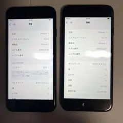まとめ売り ジャンクiPhone 8 x3台 - メルカリ