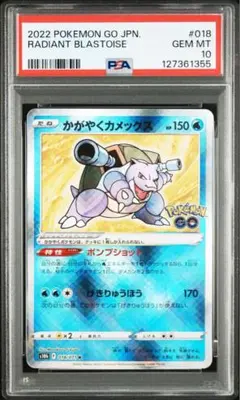 2026年最新】BGS10の人気アイテム - メルカリ