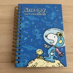 スヌーピー リングノート メモ帳 宇宙柄 ウッドストック 残量あり
